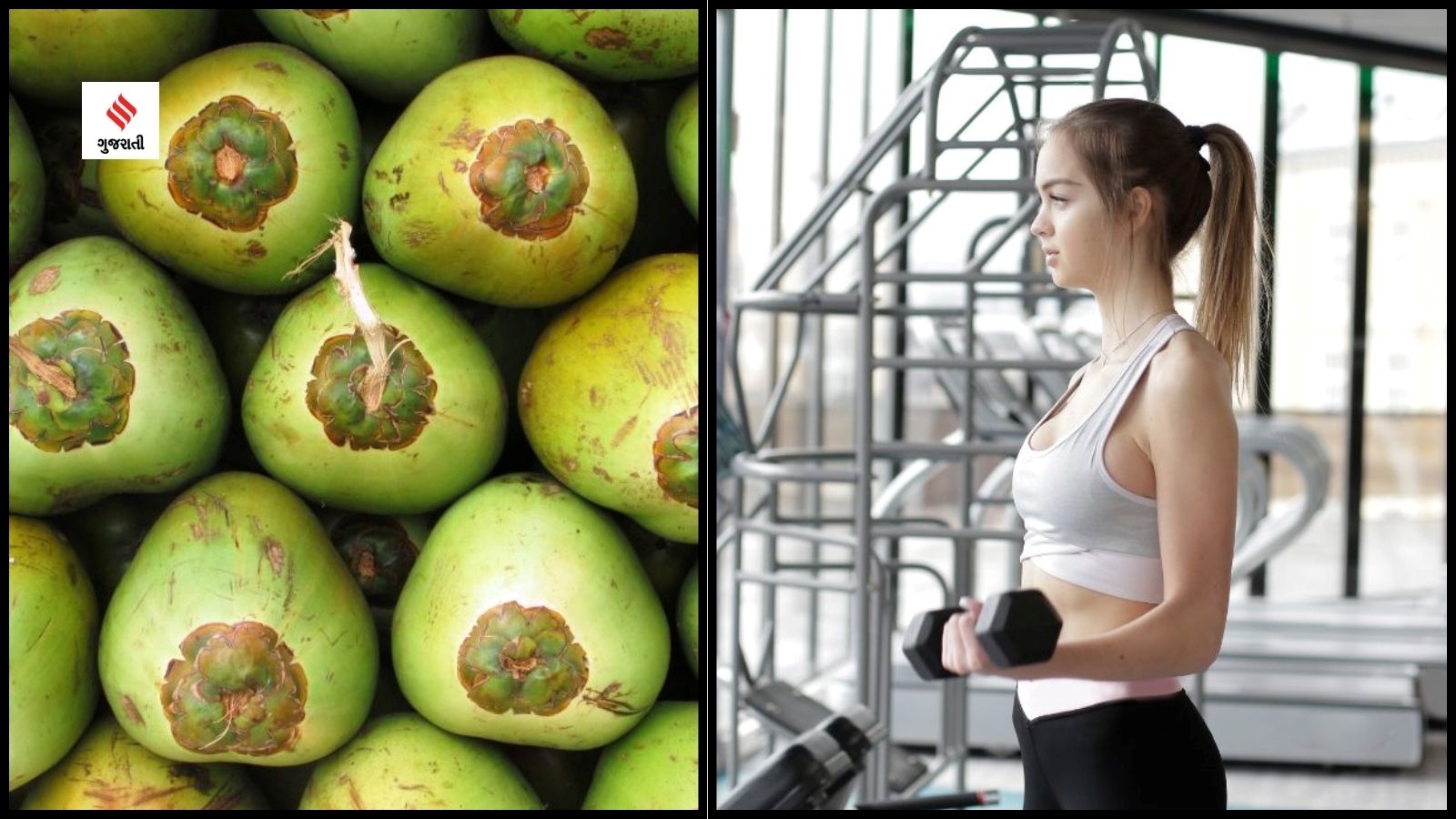 coconut water benefits In gujarati post work out drink what should have