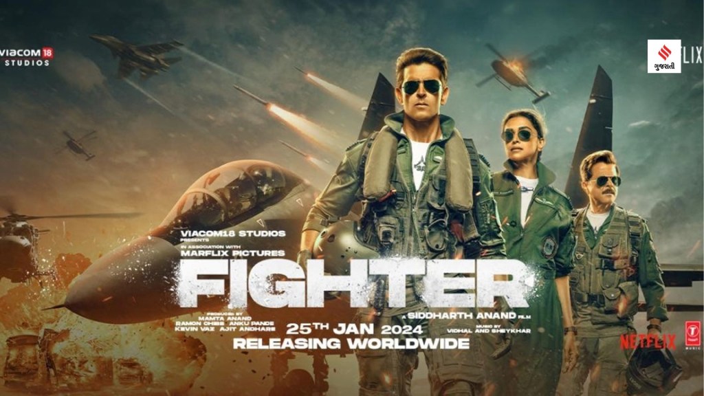 Fighter Movie: ફાઇટર મુવી રિલીઝ પહેલા જ વિવાદમાં, આ દેશમાં મુકાયો પ્રતિબંધ