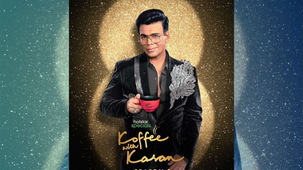 Koffee With Karan 8: કોફી વિથ કરણમાં મહેમાનોને શું ગીફ્ટ મળે છે? કરણ જોહરે રહસ્ય ખોલ્યું Koffee With Karan 8: કોફી વિથ કરણમાં મહેમાનોને શું ગીફ્ટ મળે છે? કરણ જોહરે રહસ્ય ખોલ્યું