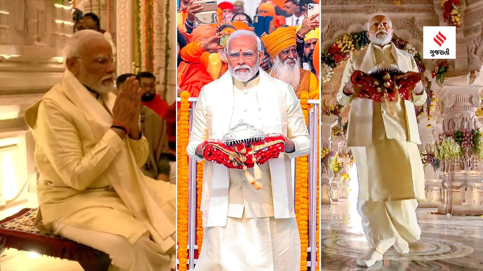 Pm Narendra Modi Ram Mandir Ayodhya Ral Lalla Pran Pratishtha Latest Photo As