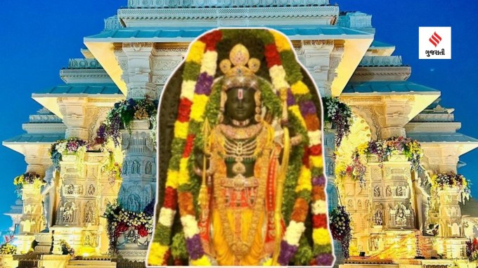અયોધ્યા રામ મંદિરમાં રામ લલ્લા બિરાજમાન થયા છે. વર્ષોથી જે ક્ષણની રાહ જોવાઇ રહી હતી તે ઐતિહાસિક ક્ષણના આપણે સૌ સાક્ષી બન્યા છે. વડાપ્રધાન નરેન્દ્ર મોદીના હસ્તે રામ લલ્લાની સ્થાપના થઇ હતી. (Photo - Social Media)