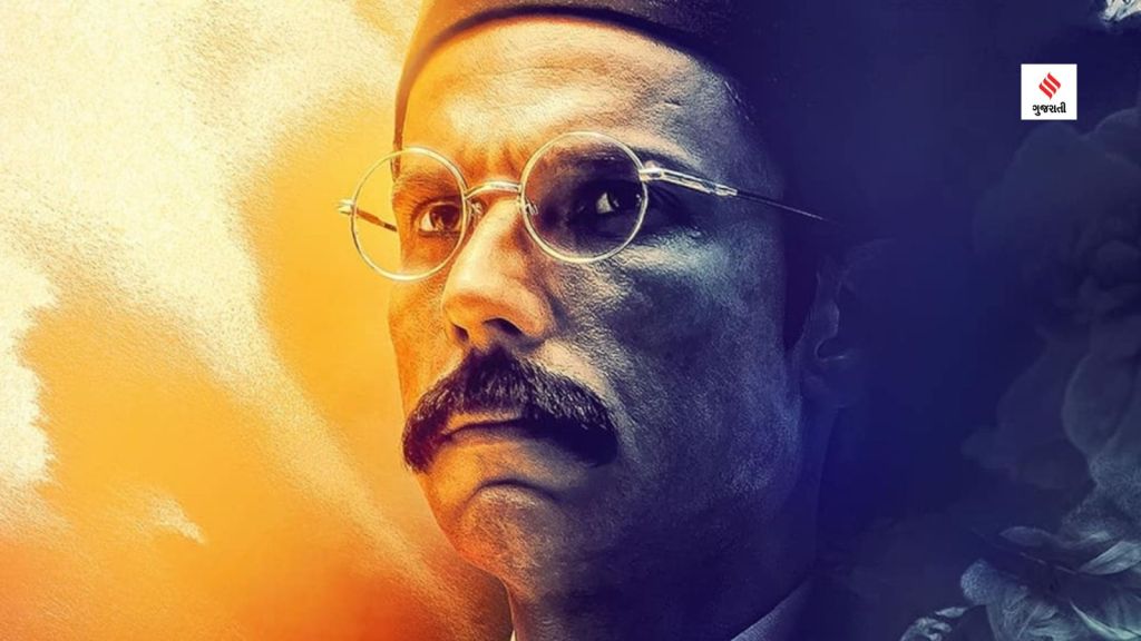 Randeep Hooda : રણદીપ હુડ્ડાની ફિલ્મ ‘સ્વાતંત્ર્ય વીર સાવરકર’ માર્ચમાં થશે રિલીઝ Randeep Hooda : રણદીપ હુડ્ડાની ફિલ્મ ‘સ્વાતંત્ર્ય વીર સાવરકર’ માર્ચમાં થશે રિલીઝ