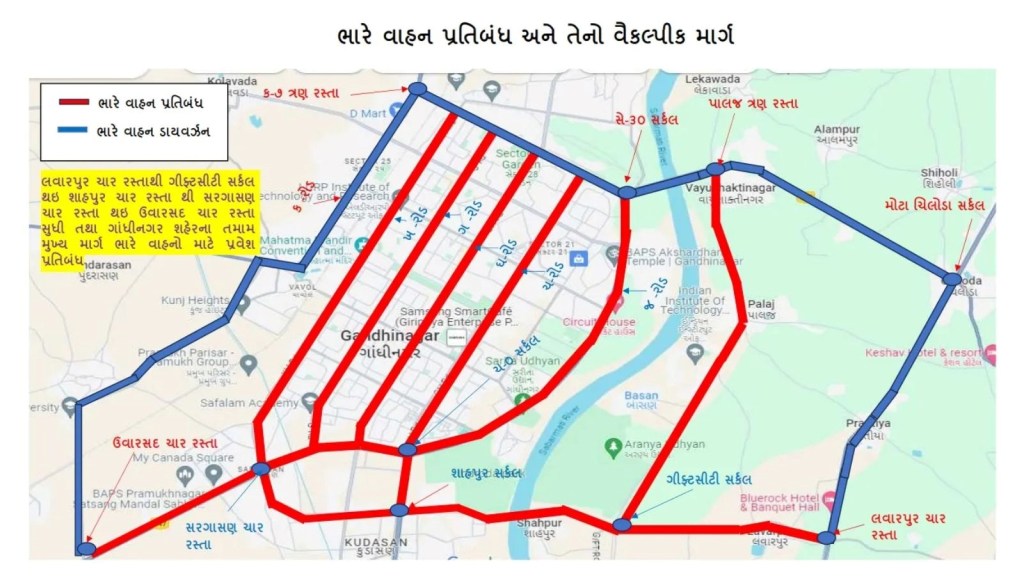 Gandhinagar Traffic Diversions