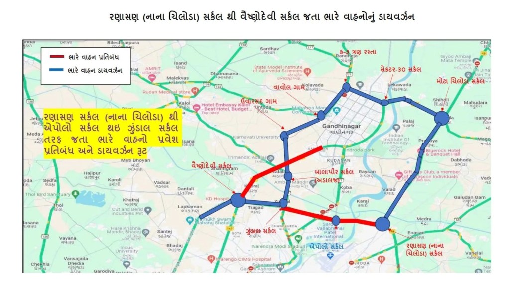 Gandhinagar Traffic Diversions