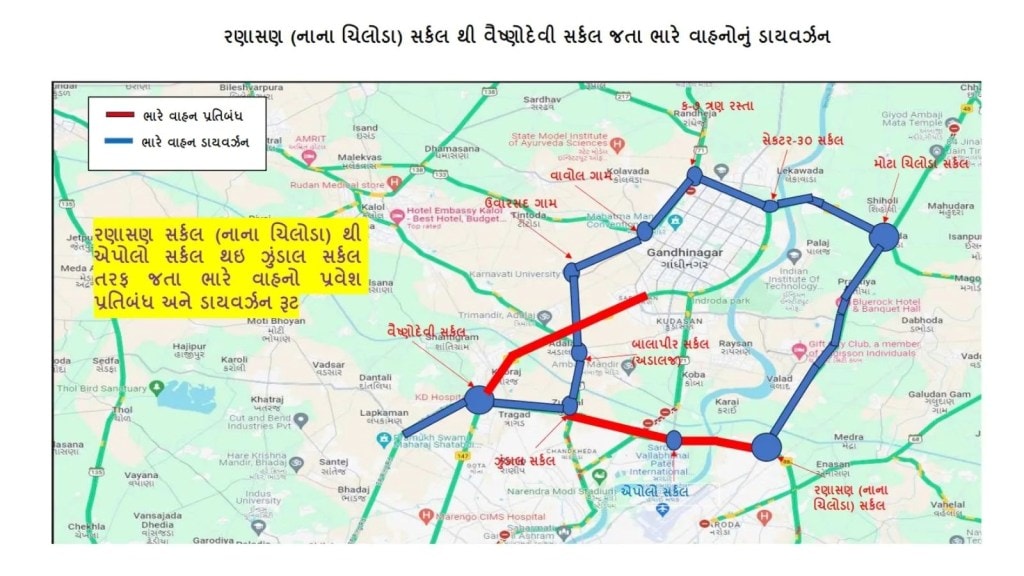 Gandhinagar Traffic Diversions