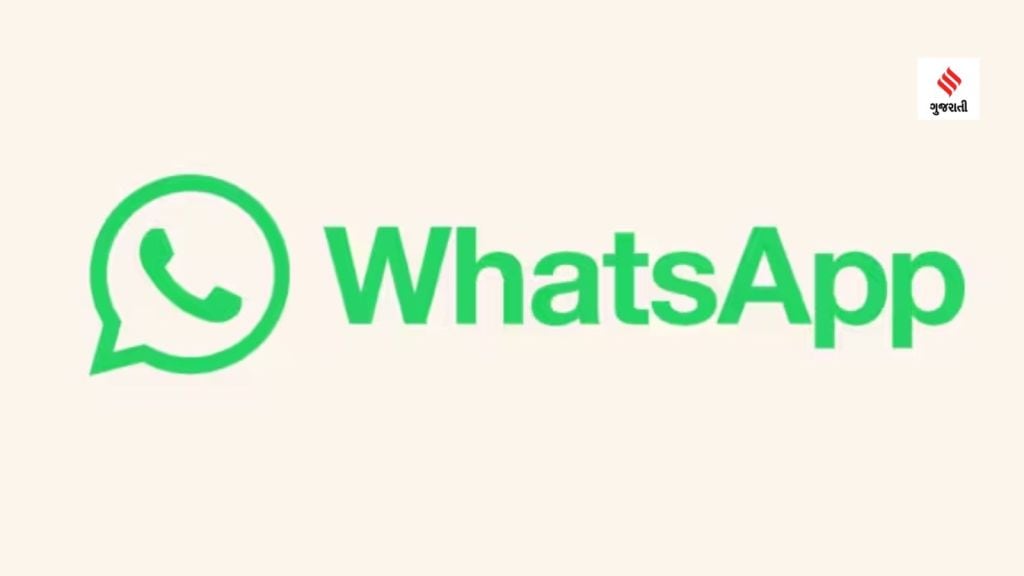 Whatsapp File Sharing : વોટ્સએપ ટૂંક સમયમાં ‘નિયરબાય શેર’ ફોચર્સ લાવશે, ફાઈલ શેર કરવાનું બનશે સરળ