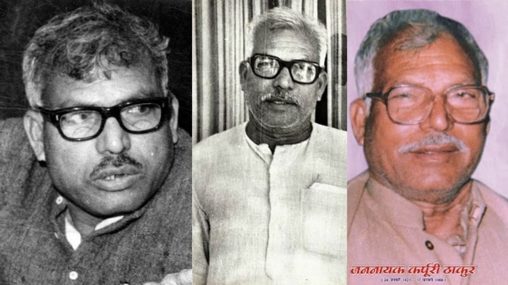 Bharat Ratna Karpoori Thakur: ભારત રત્ન કર્પૂરી ઠાકુર અંગે જાણવા જેવું, રાજનીતિ અને નીતિઓ આજે પણ છે ચર્ચામાં Bharat Ratna Karpoori Thakur: ભારત રત્ન કર્પૂરી ઠાકુર અંગે જાણવા જેવું, રાજનીતિ અને નીતિઓ આજે પણ છે ચર્ચામાં