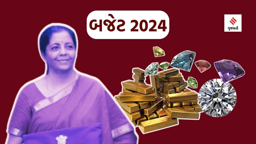 budget 2024 | budget 2024 expectations | gold silver import duty | budget gold silver import duty | cut polished diamond import duty | gjepc | gem jewellery industry | nirmala sitharaman