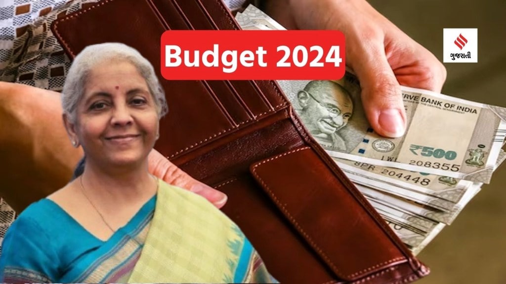 Budget 2024 : બજેટના રૂપિયા ક્યાંથી આવે છે અને ક્યાં ખર્ચાય છે? સમજો ભારત સરકારના બજેટનું ગણિત Budget 2024 : બજેટના રૂપિયા ક્યાંથી આવે છે અને ક્યાં ખર્ચાય છે? સમજો ભારત સરકારના બજેટનું ગણિત