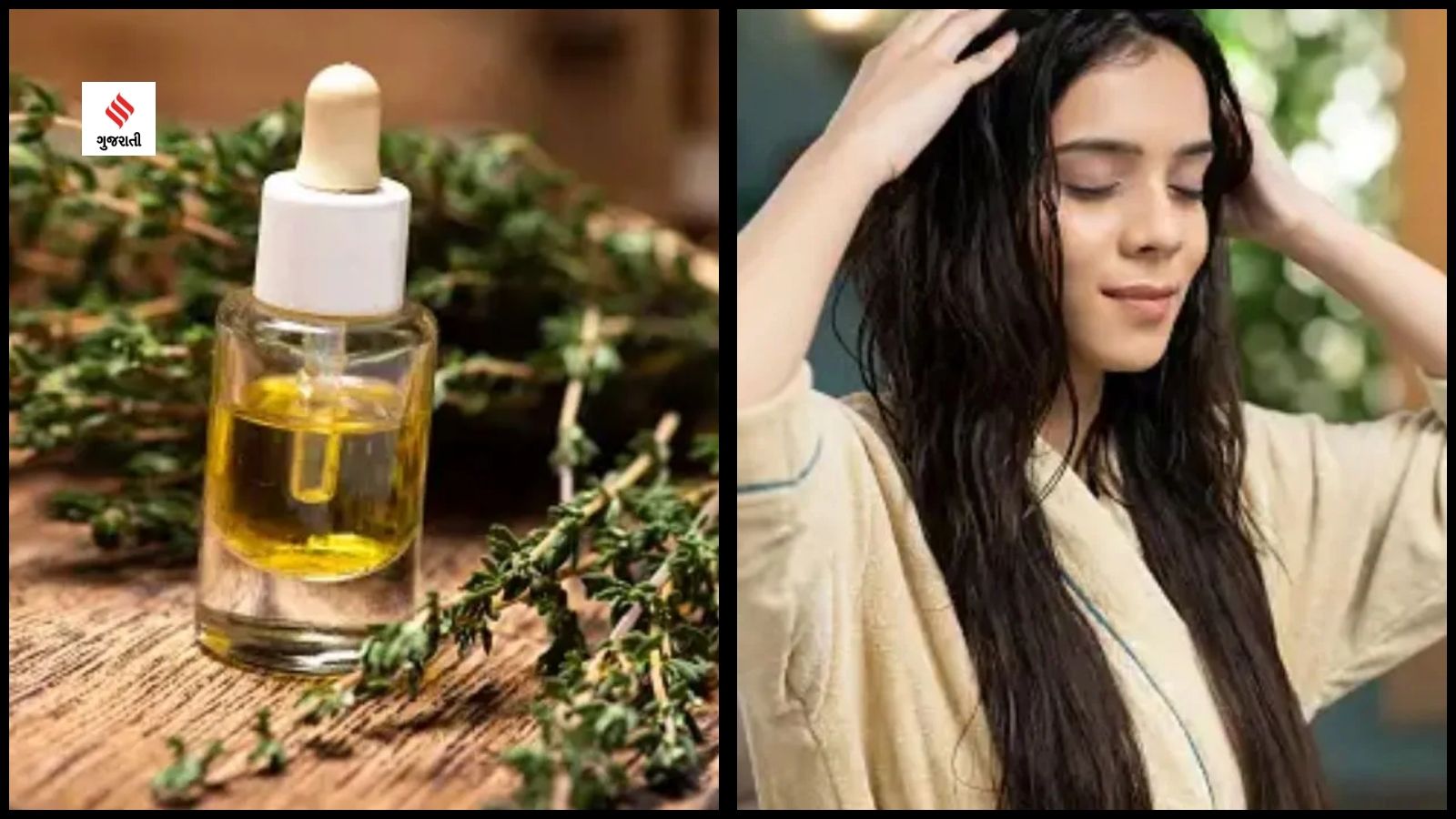 beauty tips in gujarati skin care tips hair care in gujarati