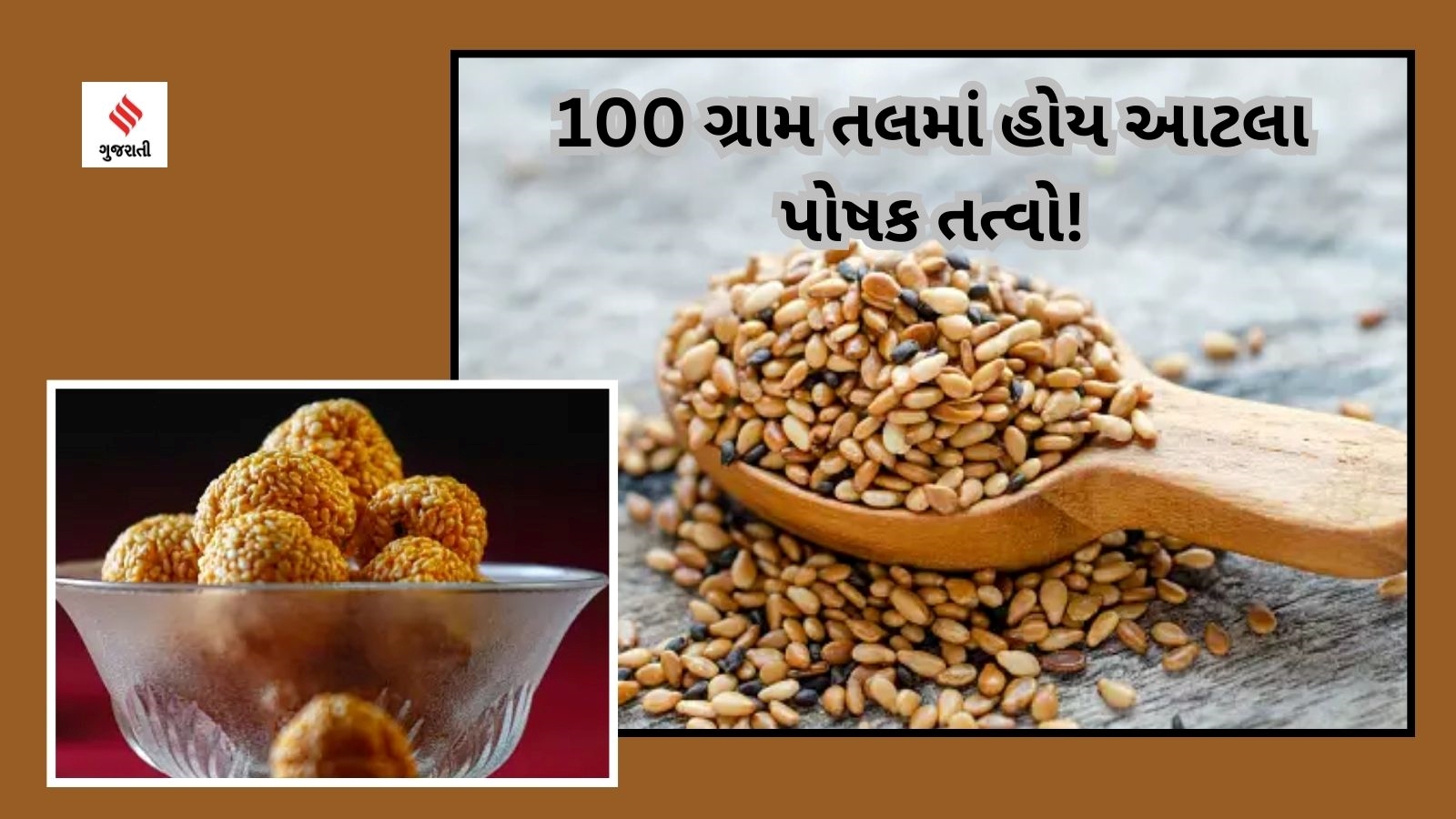 Health Benefits Of Eating Sesame Seeds In gujarati health benefits of