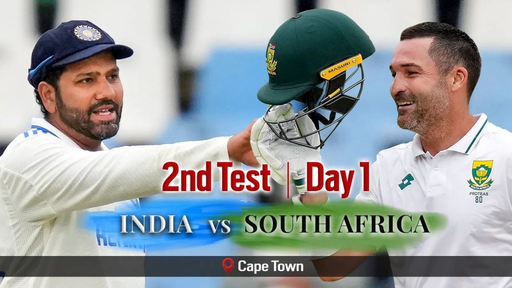 Ind vs SA 2nd Test : બીજી ટેસ્ટનો પ્રથમ દિવસ બોલરોના નામે, કુલ 23 વિકેટોનું પતન Ind vs SA 2nd Test : બીજી ટેસ્ટનો પ્રથમ દિવસ બોલરોના નામે, કુલ 23 વિકેટોનું પતન