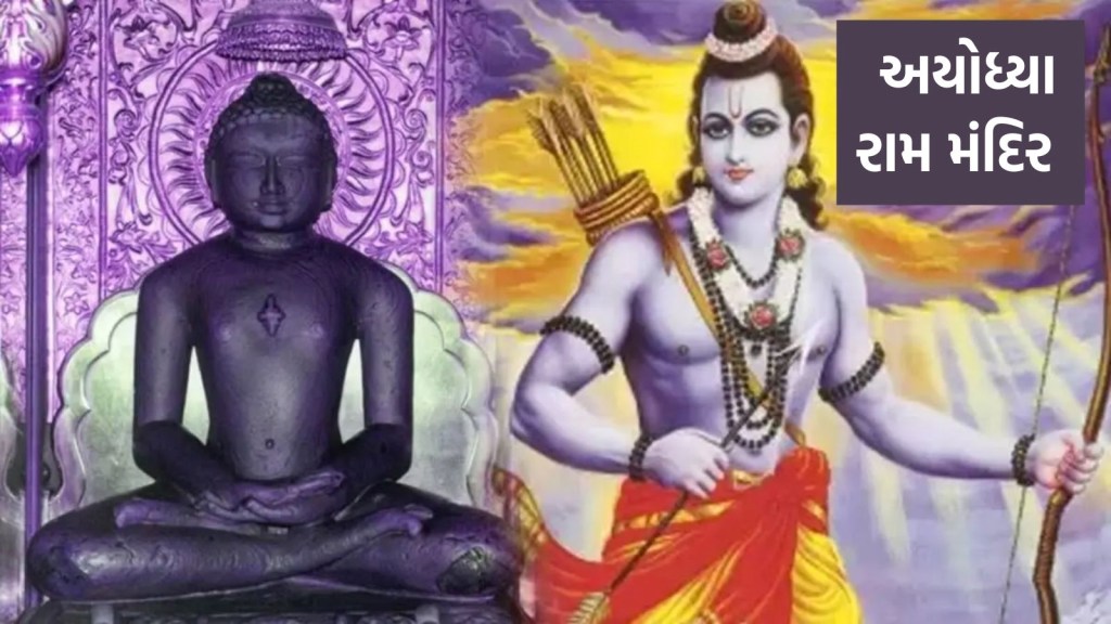 ભગવાન રામે નહીં લક્ષ્મણે રાવણનો વધ કર્યો હતો! સૌથી અલગ કથા બનાવે છે જૈન રામાયણ