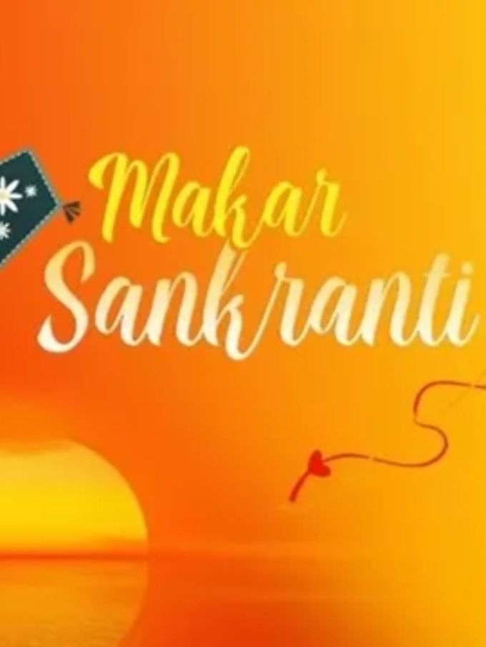 વિટામીન Dથી શરીરની રોગપ્રતિકારક શક્તિ વધે છે. તેમજ ચેતાતંતુઓ અને સ્નાયુઓ માટે ફાયદાકારક છે. હાડકા, સ્નાયુઓને મજબૂત બનાવે છે. ડાયાબિટીસ અને વધુ વજન જેવા રોગોમાં પણ ગુણકારી છે. આ દિવસે સૂર્યનો મકર રાશિમાં પ્રવેશ થતો હોય છે. તેથી આ દિવસે ભરપુર માત્રામાં વિટામીન D લેવું જોઈએ.