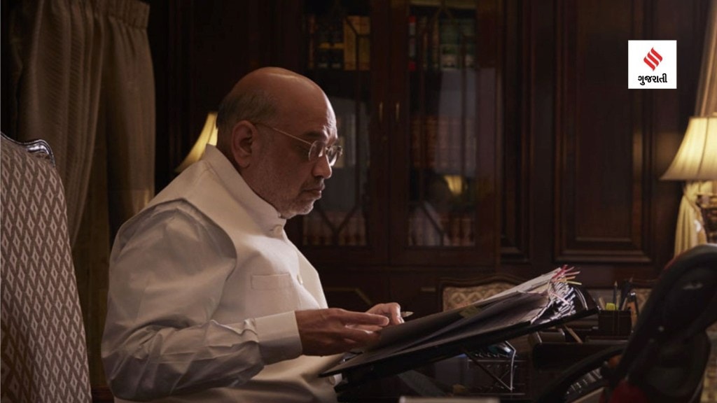 Amit Shah