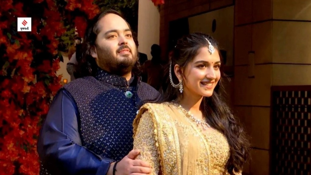 Anant Ambani Radhika Merchant Pre wedding celebrations in jamnagar gujarati news