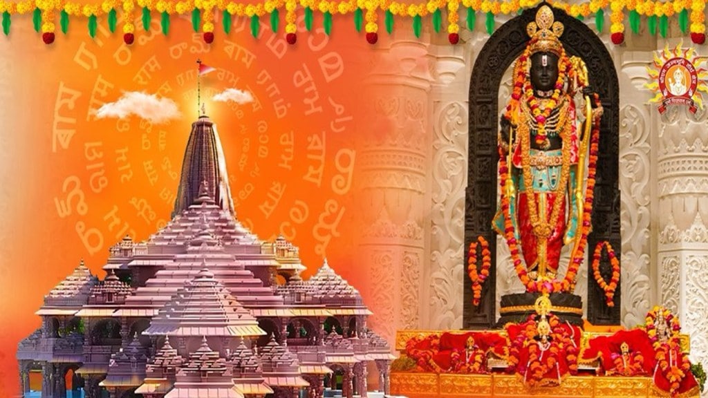 Ayodhya Ram Lala : અયોધ્યા રામ મંદિરમાં ભક્તોએ દિલ ખોલીને દાન કર્યું, ગણતરી કરનારાઓનો પરસેવો છૂટી ગયો