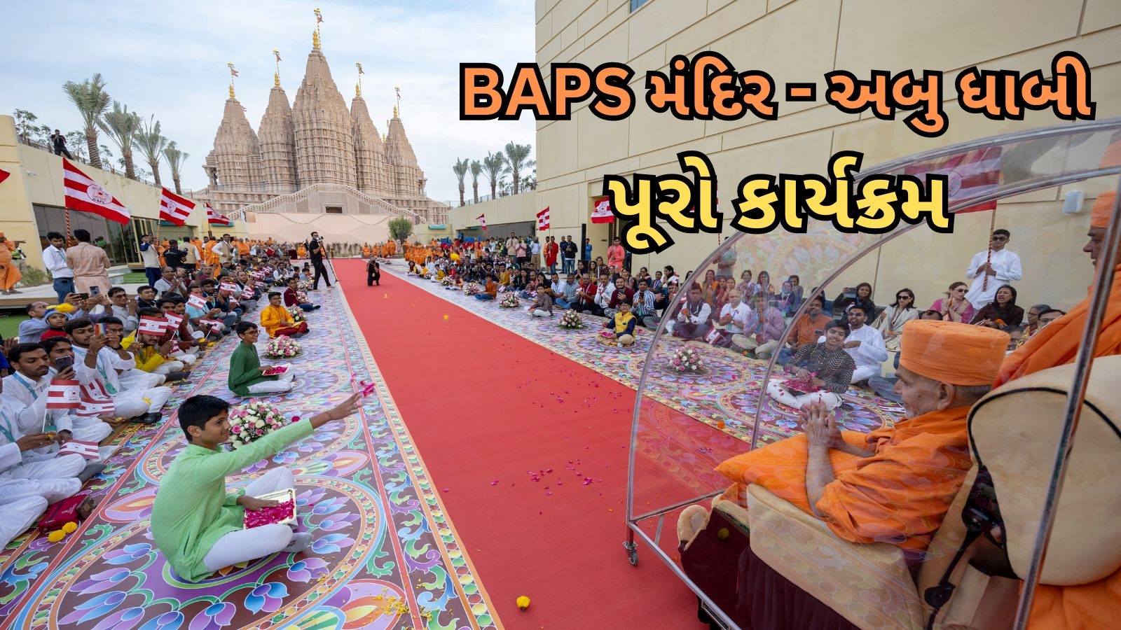 baps