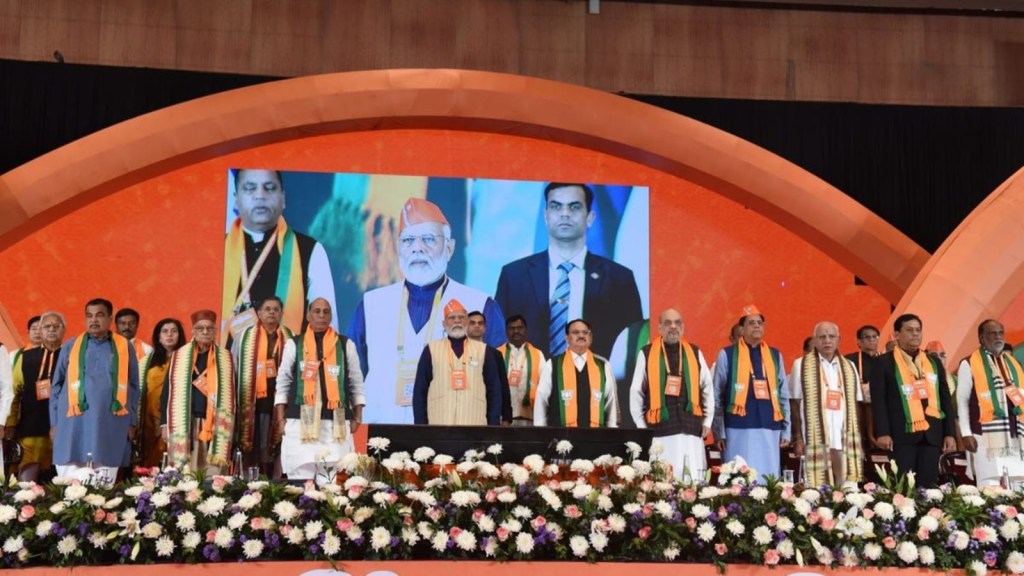 ભાજપ રાષ્ટ્રીય અધિવેશન : PM મોદી આપશે કાર્યકર્તાઓને લોકસભા ચૂંટણીમાં જીતનો મંત્ર ભાજપ રાષ્ટ્રીય અધિવેશન : PM મોદી આપશે કાર્યકર્તાઓને લોકસભા ચૂંટણીમાં જીતનો મંત્ર