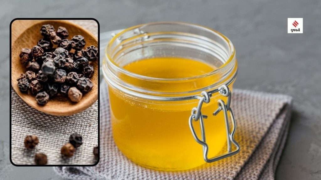 Health Tips : કાળા મરીના પાઉડરને ઘી સાથે ભેળવીને ખાવું કેટલું ફાયદાકારક? દરરોજ કેટલું સેવન કરવું?