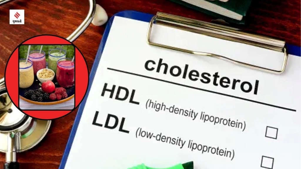 Cholesterol Control Tips : ખરાબ કોલેસ્ટ્રોલ દૂર કરવા સવારે આટલા હેલ્થી ડ્રિન્ક પીવો Cholesterol Control Tips : ખરાબ કોલેસ્ટ્રોલ દૂર કરવા સવારે આટલા હેલ્થી ડ્રિન્ક પીવો