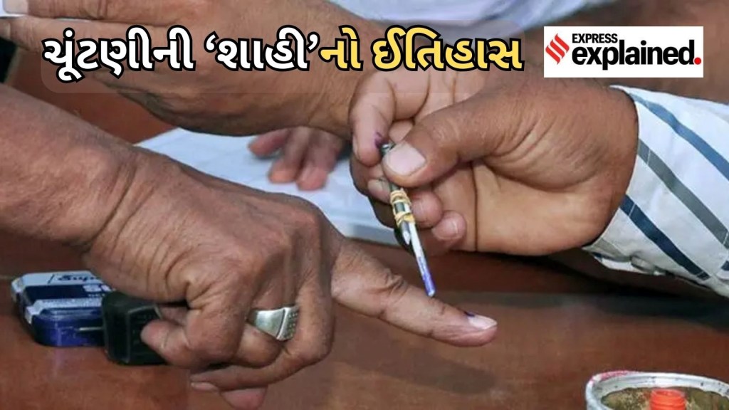 મતદાન વખતે આંગળી પર લગાવવામાં આવતી શાહી ક્યાંથી આવે છે? ઈલેક્શન ઈંક રસપ્રદ ઈતિહાસ