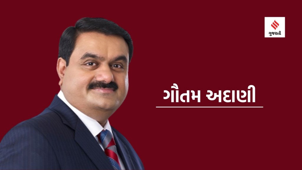 Gautam Adani | Adani Group