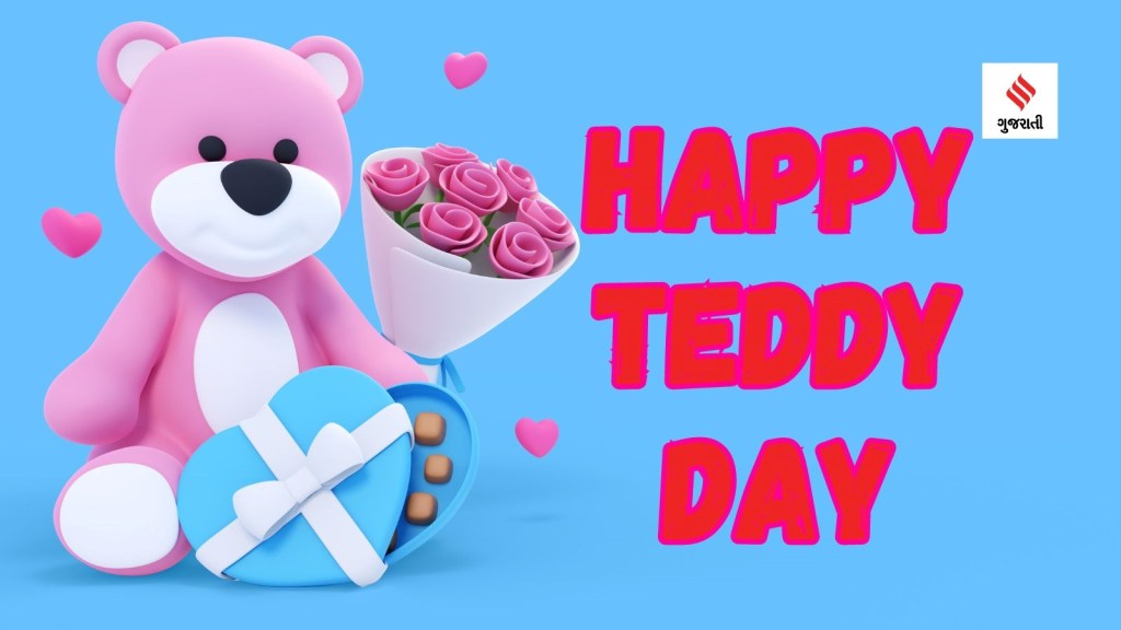 Happy Teddy Day 2024 : ટેડી ડે પર તમારા પાર્ટનરને ટેડી સાથે મોકલો પ્રેમ ભર્યા મેસેજ, કહો તમારા દિલની વાત Happy Teddy Day 2024 : ટેડી ડે પર તમારા પાર્ટનરને ટેડી સાથે મોકલો પ્રેમ ભર્યા મેસેજ, કહો તમારા દિલની વાત