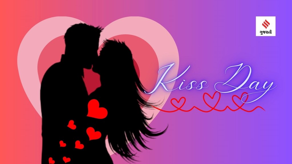 Happy Kiss Day કિસ ડે : પ્રેમનો અદભૂત અહેસાસ છે ચુંબન, પાર્ટનરને કિસ ડે પર મોકલો પ્રેમ ભર્યો મેસેજ મોકલી વેલેન્ટાઇનને યાદગાર બનાવો Happy Kiss Day કિસ ડે : પ્રેમનો અદભૂત અહેસાસ છે ચુંબન, પાર્ટનરને કિસ ડે પર મોકલો પ્રેમ ભર્યો મેસેજ મોકલી વેલેન્ટાઇનને યાદગાર બનાવો