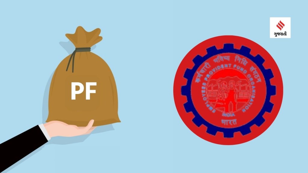 PF | PF Withdrawal Process | Online PF Withdrawal Process | Employees Provident Fund Withdraw | PF Rules