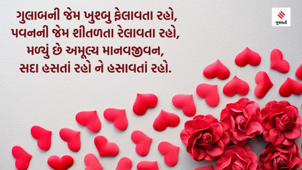 valentine week 2024 wishes on rose day images whatsapp status quotes