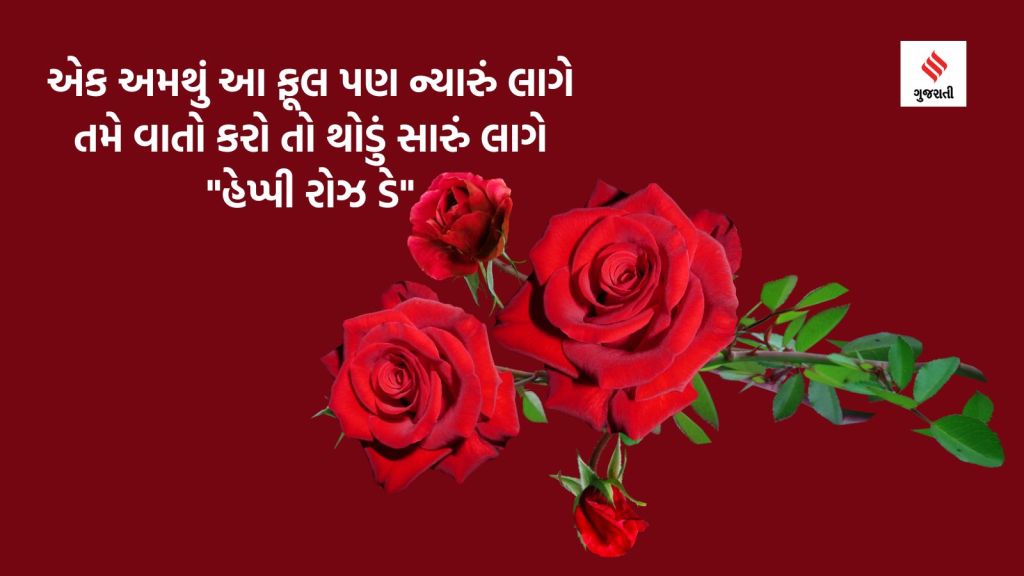 valentine week 2024 wishes on rose day images whatsapp status quotes