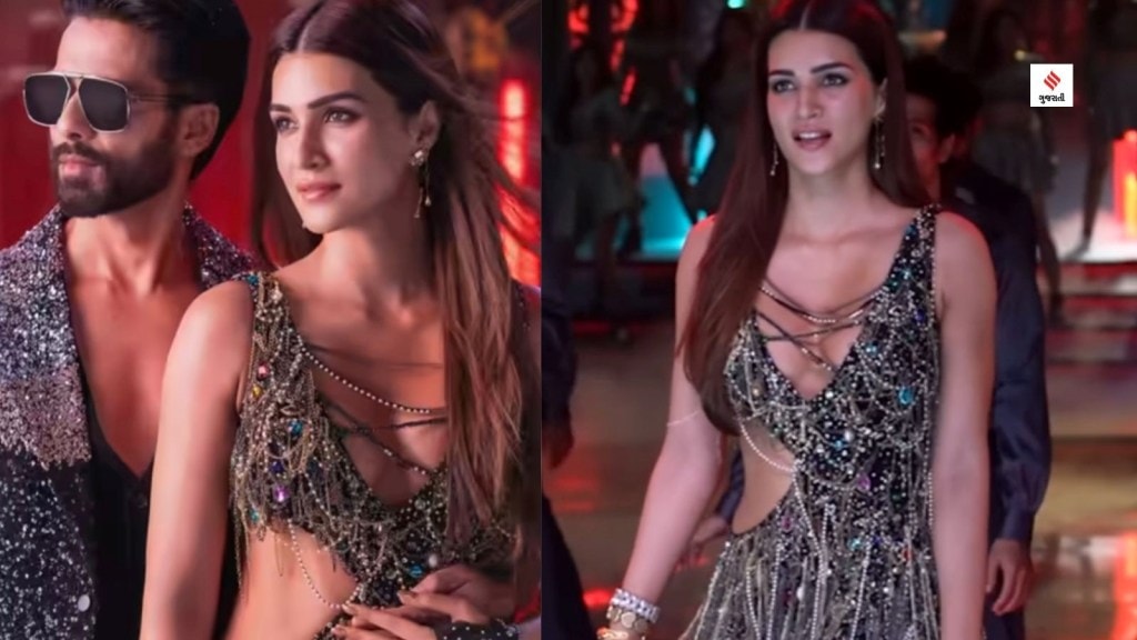 Teri Baaton Mein Aisa Uljha Jiya shahid kapoor kriti sanon mira rajput review gujarati news