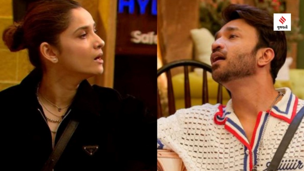 Valentine's Day Ankita Lokhande Bigg Boss 17 gujarati news