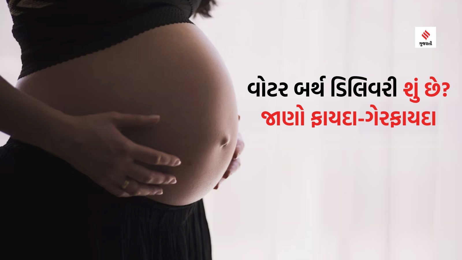 Lazy Load Placeholder Image