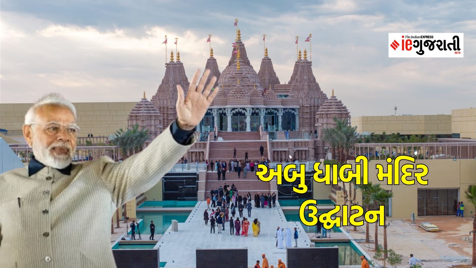 Lazy Load Placeholder Image