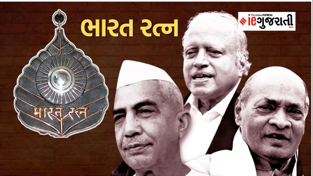 Bharat Ratna 2024, ભારત રત્ન : ત્રણ મહાનુભાવને ભારત રત્નથી સન્માનિત કરાશે, જ્યંત બોલ્યા દિલ જીતી લીધું