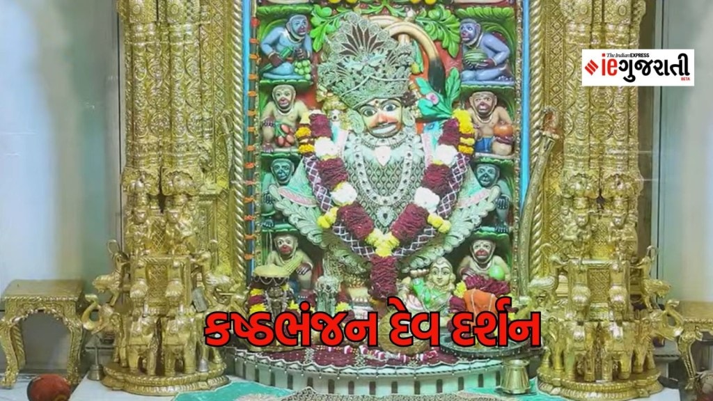 Today Live Darshan: આજના લાઇવ દર્શન, મંગળવારે સાળંગપુરથી કષ્ઠભંજનદેવના કરો દર્શન