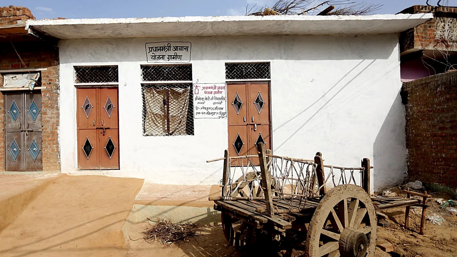 Lazy Load Placeholder Image