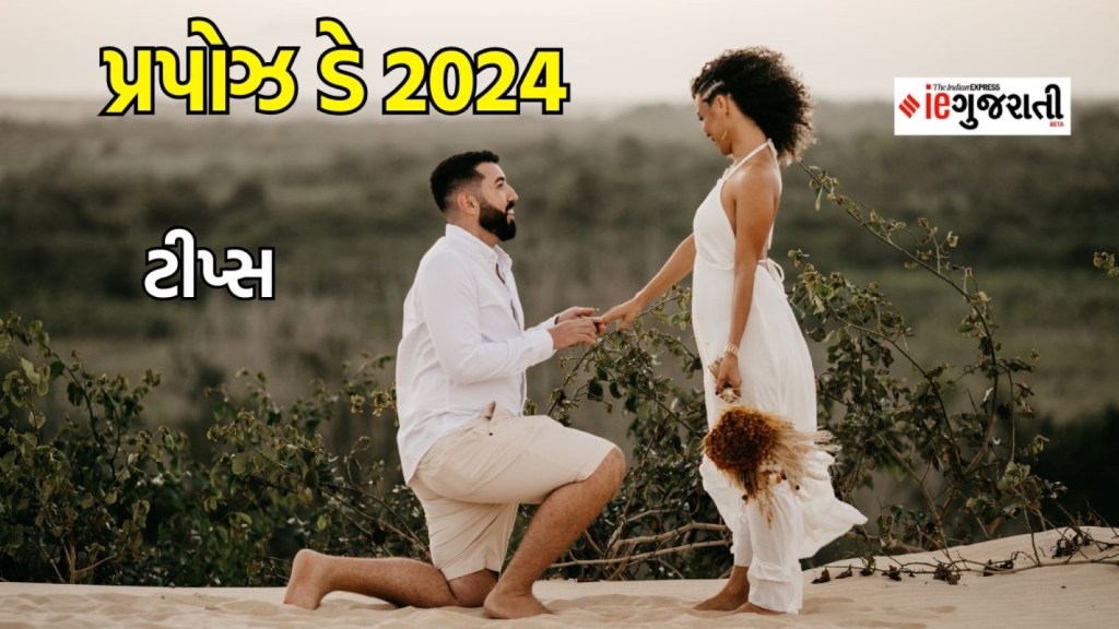 Happy Propose Day, Propose Day 2024, Valentine's Week 2024