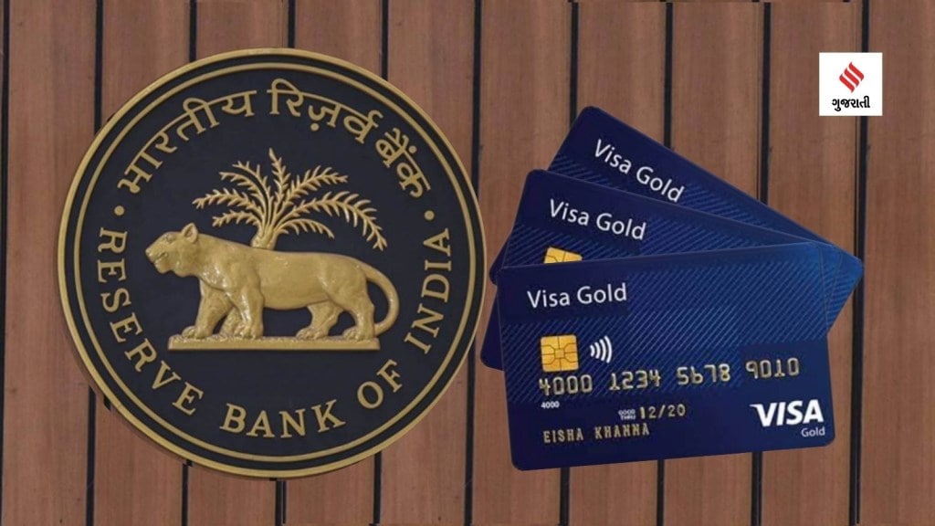 RBI : રિઝર્વ બેંકે વિસા – માસ્ટર કાર્ડ દ્વારા બિઝનેસ પેમેન્ટ સર્વિસ પર પ્રતિબંધ મૂક્યો, જાણો તમને શું અસર થશે?