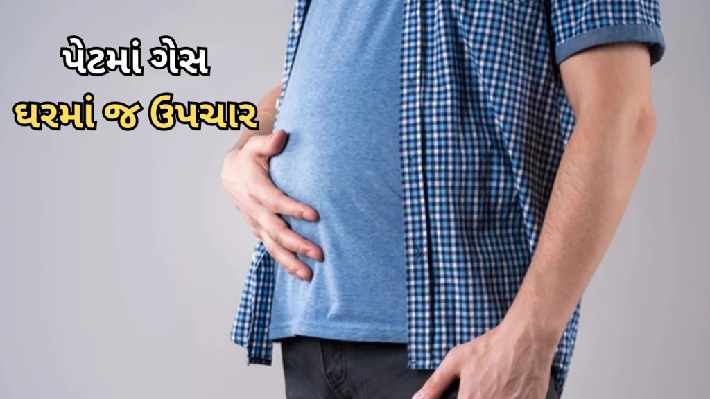 ખાવાની સાથે જ પેટમાં ગેસ ભરાઈ જઈ પેટ ફૂલી જાય છે, આ 3 મસાલા ચાવો, તુરંત ગેસથી રાહત મળશે