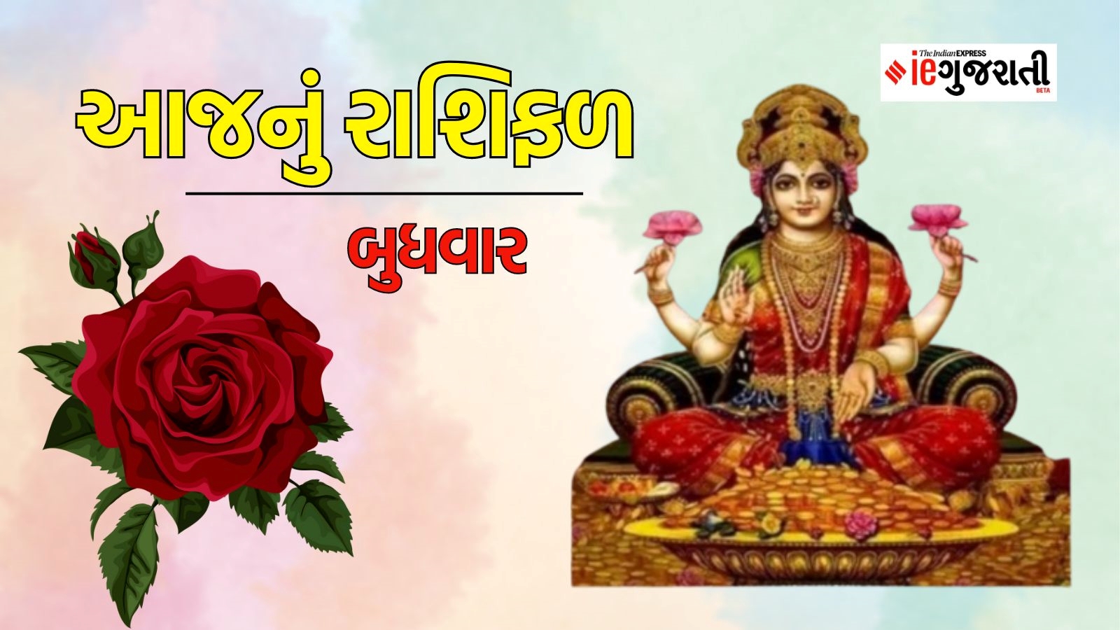 Lazy Load Placeholder Image