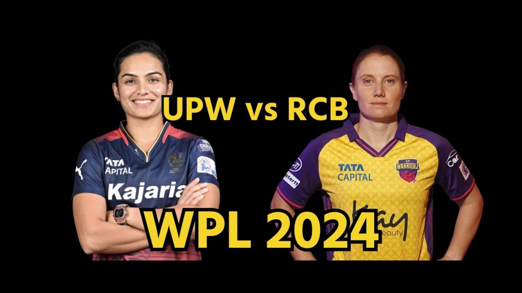 RCB vs UPW Highlights: વિમેન્સ પ્રીમિયર લીગ આશા શોભનાની કમાલ, રોયલ ચેલેન્જર્સ બેંગલોરની યૂપી વોરિયર્સ સામે રોમાંચક જીત