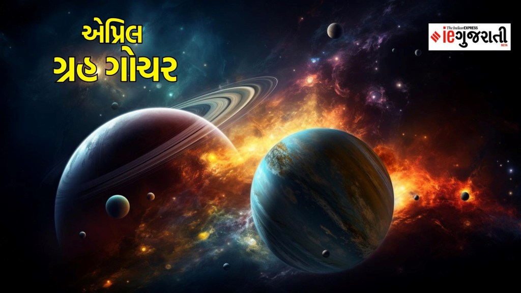 april grah gochar | rashi parivartan in april