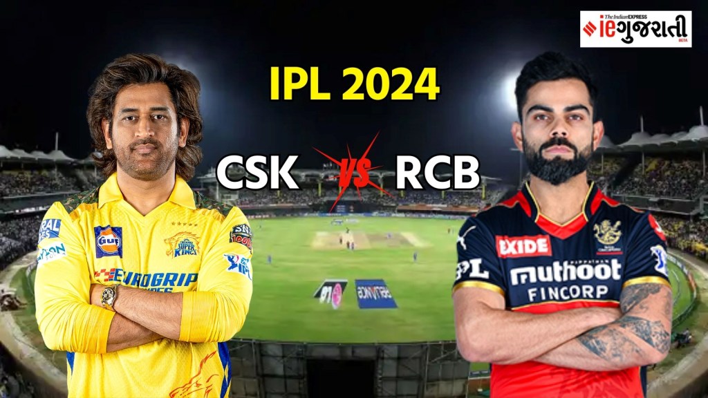 Chennai super kings vs Royal challengers bangalore