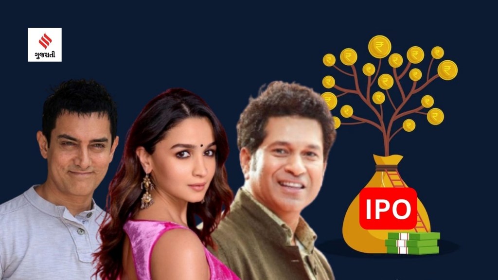 બોલીવુડ સ્ટાર બન્યા શેર બજારના ખેલાડી : આમિર ખાન, સચિન તેંડુલકરથી લઇ આલિયા – કેટરિના કૈફે કરી અઢળક કમાણી બોલીવુડ સ્ટાર બન્યા શેર બજારના ખેલાડી : આમિર ખાન, સચિન તેંડુલકરથી લઇ આલિયા – કેટરિના કૈફે કરી અઢળક કમાણી