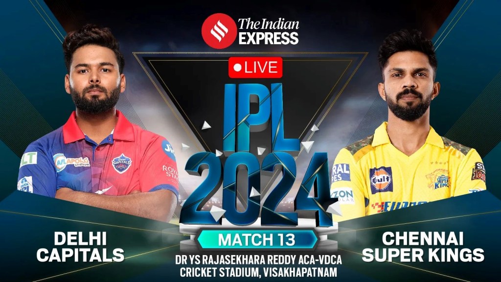 DC vs CSK Highlights, IPL 2024 : આઈપીએલ 2024, દિલ્હી કેપિટલ્સે ચેન્નઇને હરાવી કર્યા જીતના શ્રીગણેશ DC vs CSK Highlights, IPL 2024 : આઈપીએલ 2024, દિલ્હી કેપિટલ્સે ચેન્નઇને હરાવી કર્યા જીતના શ્રીગણેશ