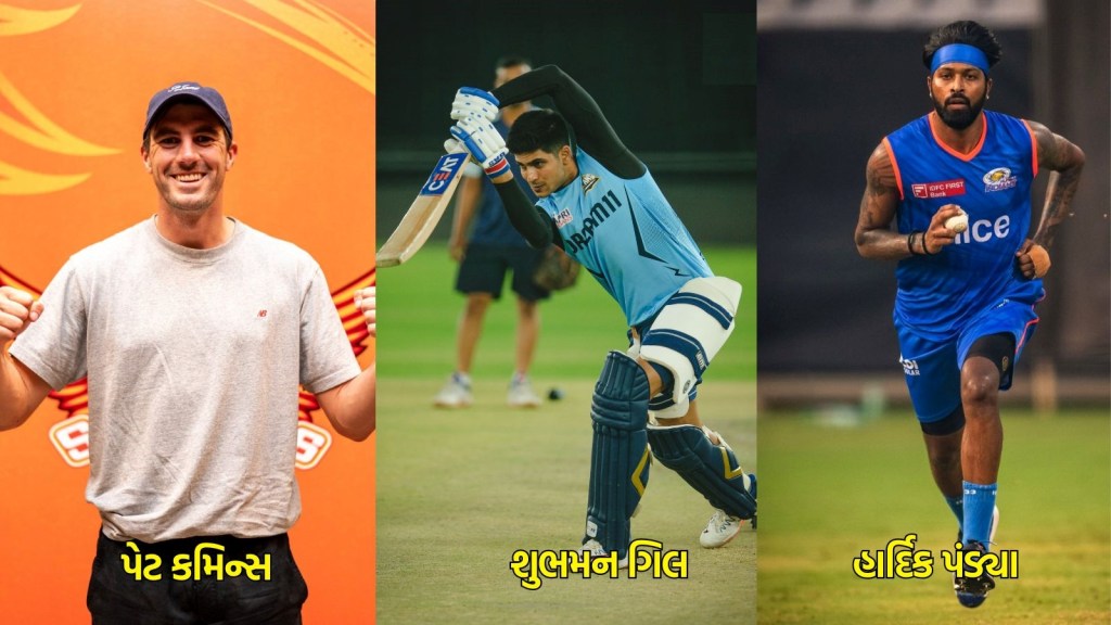 આઇપીએલ 2024 : ટ્રોફી એક અને પડકાર અનેક, હાર્દિક પંડ્યા સહિત ત્રણ કેપ્ટનોની પણ થશે અગ્નિ પરીક્ષા