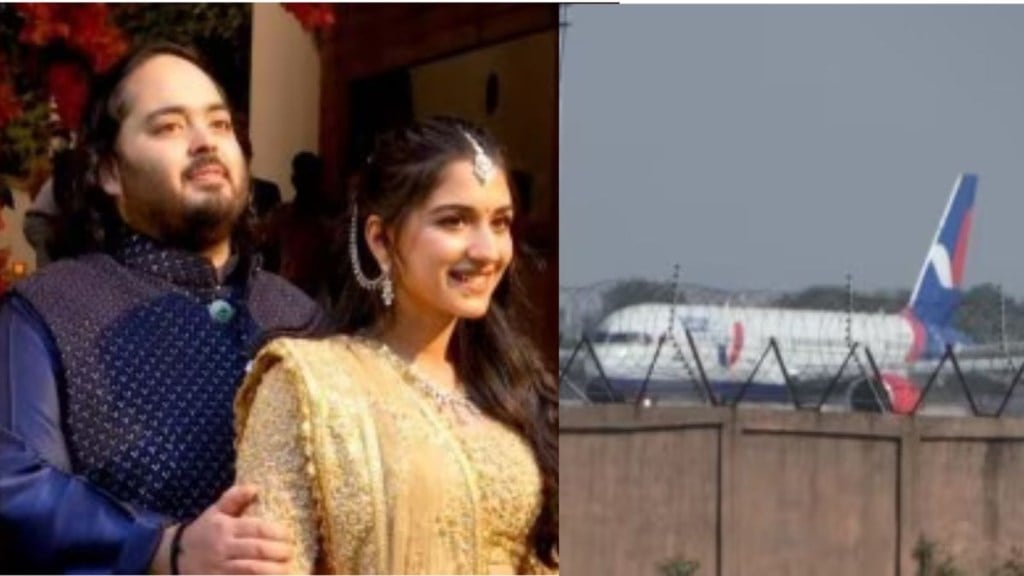 અનંત રાધિકા પ્રી વેડિંગ : જામનગર એરપોર્ટને આંતરાષ્ટ્રીય એરપોર્ટ જાહેર કર્યું, જાણો કેમ, કોણ કોણ મહેમાન આવ્યા? અનંત રાધિકા પ્રી વેડિંગ : જામનગર એરપોર્ટને આંતરાષ્ટ્રીય એરપોર્ટ જાહેર કર્યું, જાણો કેમ, કોણ કોણ મહેમાન આવ્યા?